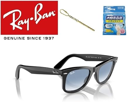 Amazon | [レイバン] サングラス 木村 拓哉着用モデル WAYFARER